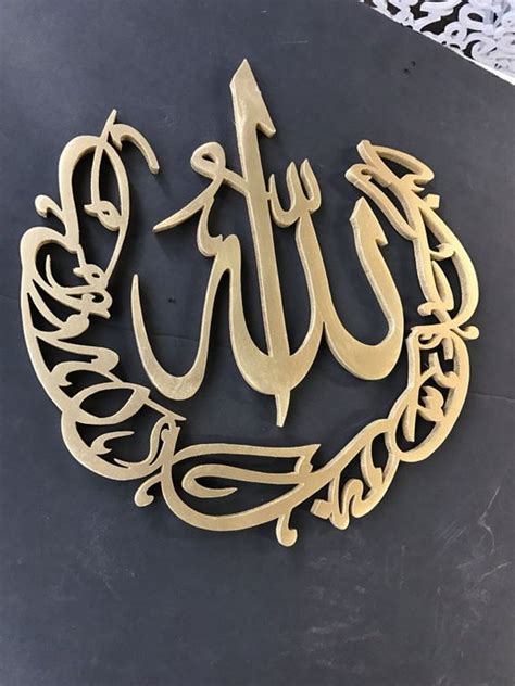 Bahasa arab mengistilahkan dengan term kahtt garis atau tulisan yang ditujukan pada tulisan yang indah al kitabah al jamilah atau al khat al jamil. Kaligrafi Nama & Lambang Allah Bagian XXXVIII [Keluarga ...