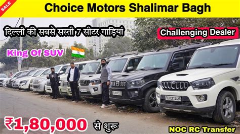 Delhi Top Trending Suv Cars Delhi Car Bazar 2023 Choice Motors