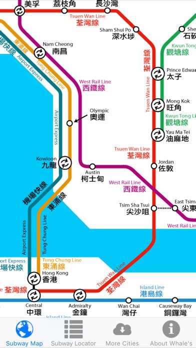 Hong Kong Mtr Subway Map 香港地铁 Pc ダウンロード Windows バージョン1087 2022