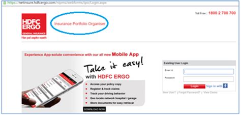 You can make cashless claims across more than 10,000+ network hospitals in india. FAQ - HDFC ERGO Community