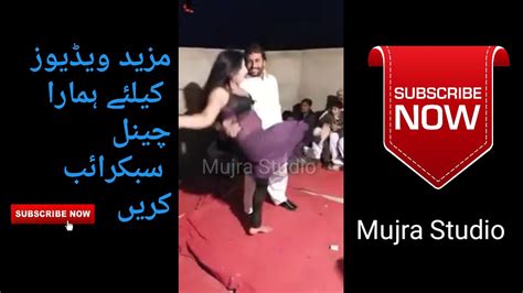 Full Hot And Mast Private Mujra Dance Pakistani Wedding Party Youtube