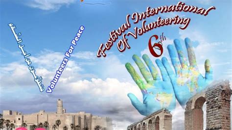 Festival International Of Volunteering In Tunis Future In Our Hands
