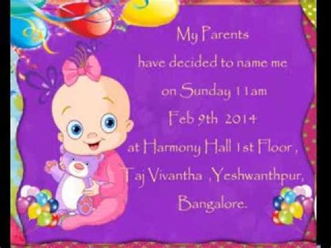 Dear sister, i pray for the success of this newly born child, may her presence in your life be the most. Naming Ceremony Invitation Card Sample In Marathi | PaperInvite