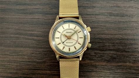 Poljot Signal Watch With Mechanical Alarm Gold Plated Case Etsy