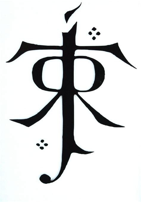 J R R Tolkien Signature Hobbit Tattoo Tolkien Tattoo Lord Of The Rings Tattoo