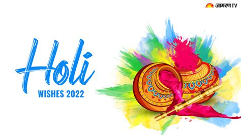 Happy Holi 2022 Wishes Messages Quotes Greeting Cards Images Fb