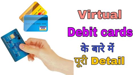 Jun 19, 2020 · use a debit card online. How to make virtual VISA Debit Card without Bank Account free - International Virtual Debit ...