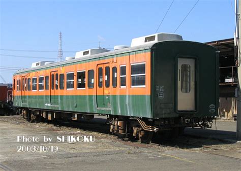 111 is a perfect totient number. SHIKOKU'S World 111系