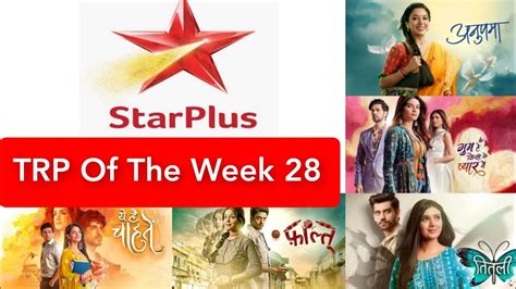 Star Plus All Serials Barc Trp Report Of The Week 28 Youtube
