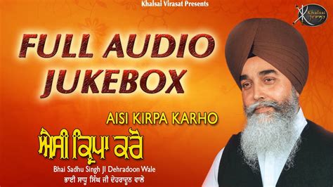 Jukebox Aisi Kirpa Karo Bhai Sadhu Singh Ji Dehradoon Wale