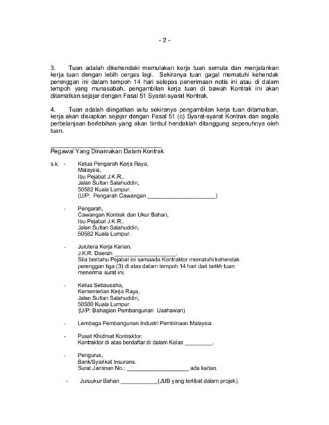 Bayangkan jika kamu sebagi pihak pertama atau kedua memiliki kerja sama proyek akan tetapi tanpa ada perjanjian tertulis yang terikat? Surat Tamat Kontrak Kerja - Notis Tamat Kontrak Sewa Rumah ...