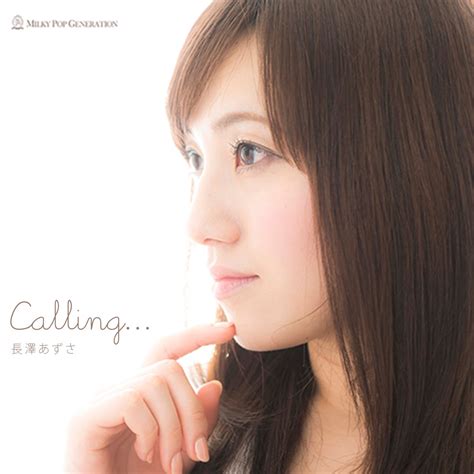 ‎calling・・・ Ep By Azusa Nagasawa On Apple Music