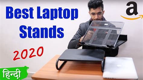 Get the best gadgets delivered to your doorstep in as little as 2 hours. Best Laptop Stands in India (2020) 💻 - YouTube