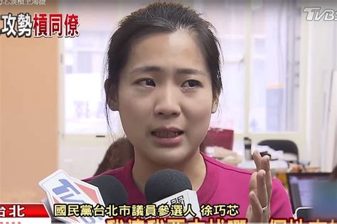 【梨花帶涙互槓】徐巧芯、王鴻薇隔空叫陣 全是為了「責任區」 -- 上報 / 焦點