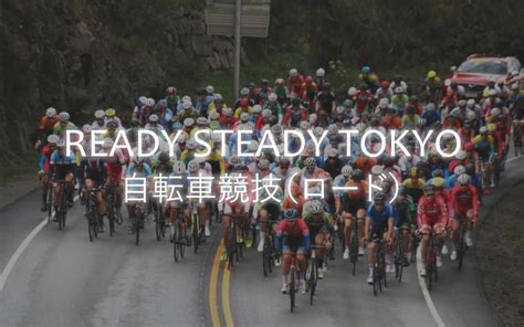 27:01 慶次郎前田 recommended for you. 東京オリンピックロードレース、テストイベントを2019年7月21日 ...