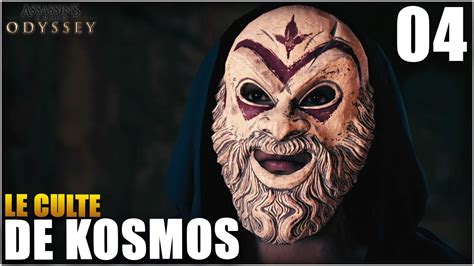 Le Culte De Kosmos Assassin S Creed Odyssey Youtube
