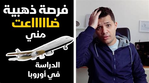 المنح الدراسية فرص ذهبية المنح الدراسية فرصة كبيرة جدا ليك انك