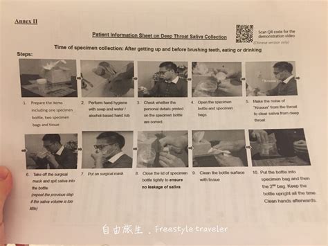 Maybe you would like to learn more about one of these? 自由‧旅生 Freestyle Traveler: 入境香港「強制檢疫」經驗分享｜由落機到肺炎檢測＋隔離14天的程序