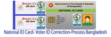 For those who are yet to enrol for the nimc's nin, it mtn users can link their nin to their line in any of these three ways. Smart Voter ID/National ID Card BD-Registration ...