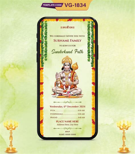 Hindi Hanuman Chalisa Invitation Card Sexiz Pix