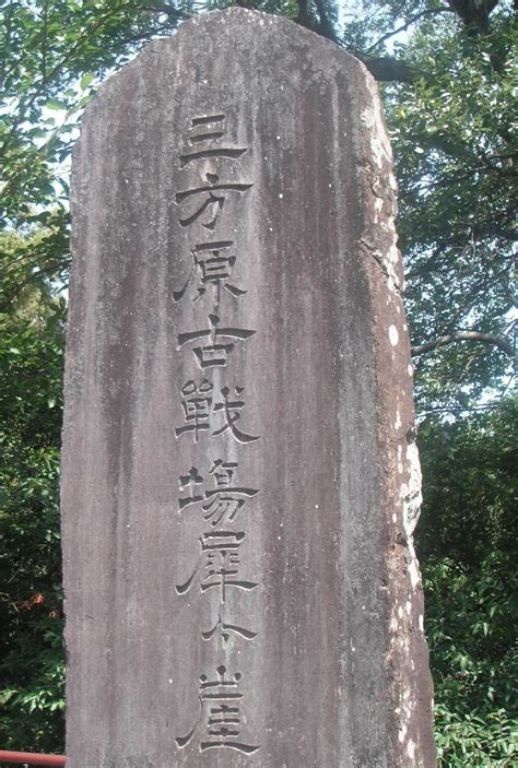 ［mon jan 04 14:00:59 cst 2021］ 肿瘤医院升级维护通知. 【1572年】三方ヶ原の合戦 | NANAシステム開発株式会社
