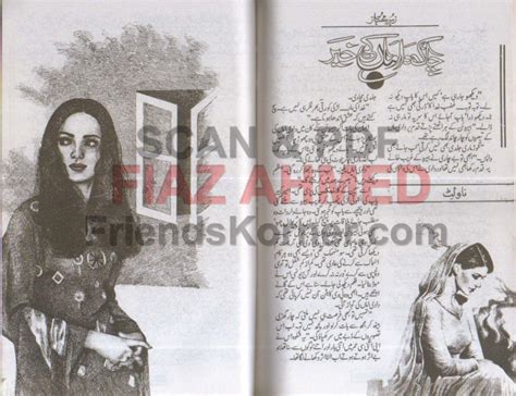 Kitab Dost Chaak Daman Ki Khair Novel By Zohra Mumtaz Online Reading