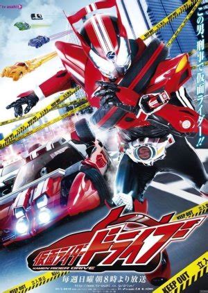Watch and download kamen rider drive with english sub in high quality. Kamen Rider Drive (2014) - MyDramaList