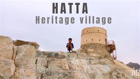 Hatta Heritage Village I A Fascinating Glimpse Into The Past Of Rural