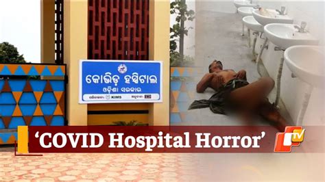 Video Of COVID Patients Lying Nude On Floor In Odisha Hospital Goes Viral