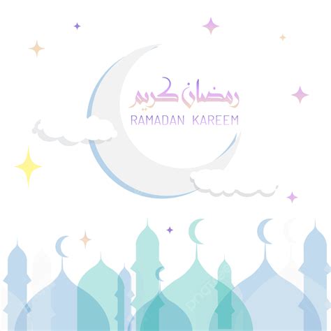 Quran Ramadan Kareem Vector Hd Images Ramadan Kareem Blue Ramadan