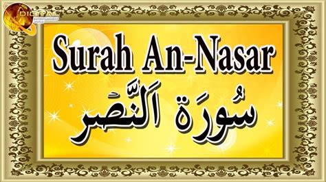 Surah An Nasar Quran Full Hd Video Youtube