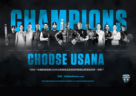 This is a great place to socialize and meet other usana associates or preffered. USANA中国葆婴公司成为中国国家体育总局训练局赞助商 - What's Up, USANA?