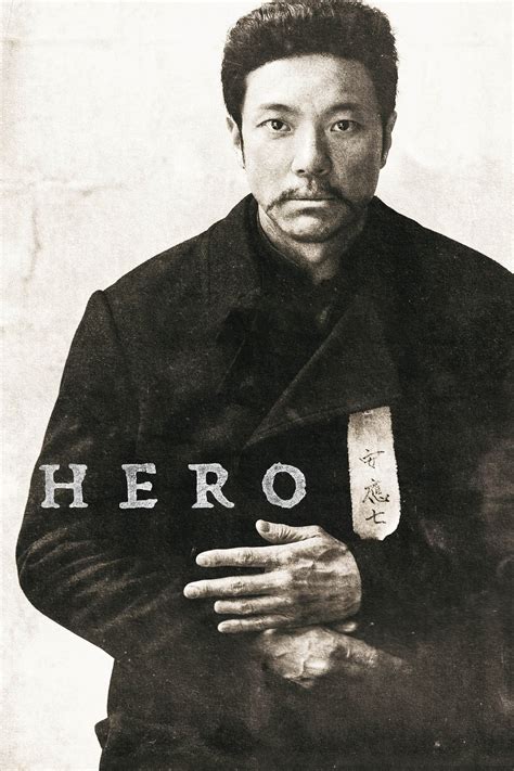 Hero 2022 Posters — The Movie Database Tmdb