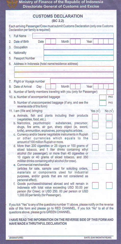 Bali Rebate Entry Form