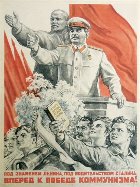 Russian Propaganda Poster Pravda Lenin Stalin Soviet Communism Poster