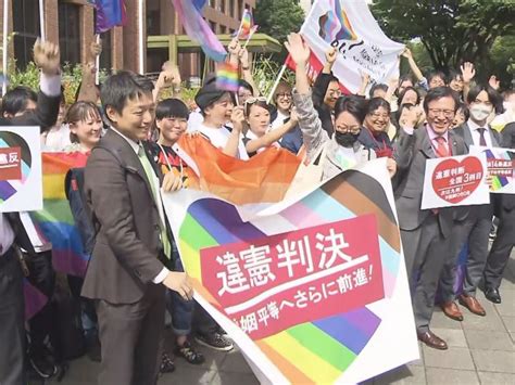 同性婚認めないのは「違憲」名古屋地裁の判断に原告の男性「国会議員の方々にしっかりと動いてもらいたい」 東海テレビnews