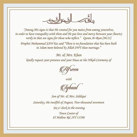 Muslim Wedding Invitations Wedding Invitation Wording For Muslim