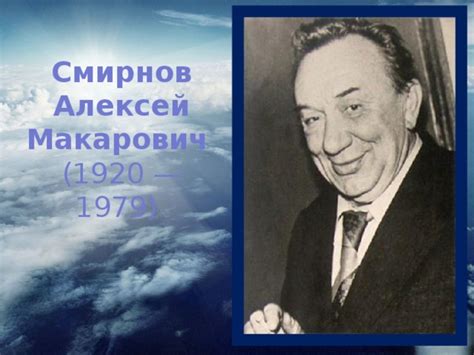 We did not find results for: «Они уходили в небо…». Мероприятие, посвященное фильму «В ...