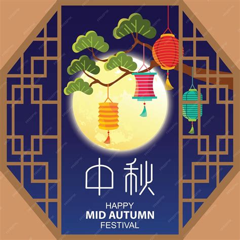 Premium Vector Chinese Mid Autumn Festival Vector Design With Ancient