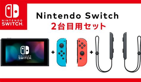 Nueva Versi N De Nintendo Switch M S Barata Aparece En Jap N Tierragamer Noticias Y