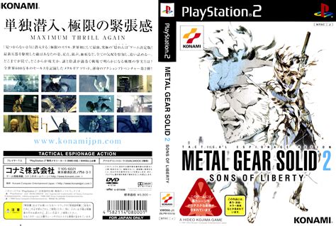 Metal Gear Solid 2 Sons Of Liberty Psx Cover