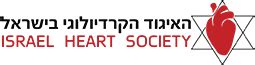 התו בתוקף עד ה־30 ביוני, 2021. האיגוד הקרדיולוגי בישראל - תוצאות הולטר - מאמרים בקרדיולוגיה