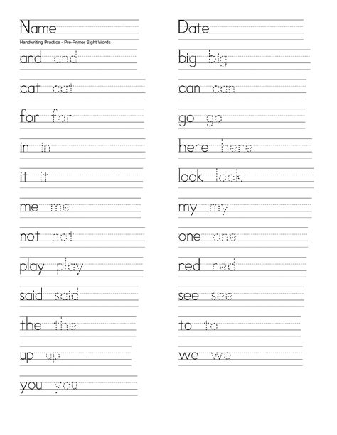 Writing Sight Words Worksheets