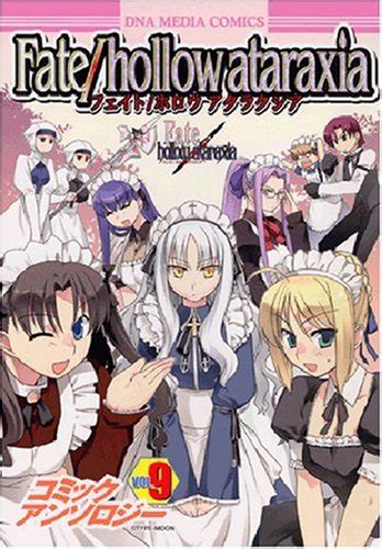 Bazett fraga mcremitz, a member of the mages' association and a master in the 5th holy grail war, wakes on the fourth day of the 5th holy grail war with a new servant, avenger, and no memory of what happened to her beforehand. Fate Hollow Ataraxia Download Mac - renewsushi