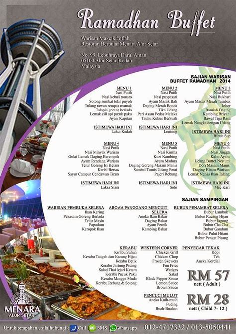 Di dalam menara ni pun ada buffet kalau kita nak makan. Buffet Ramadhan Menara Alor Setar 2014 | Dekat dihati...