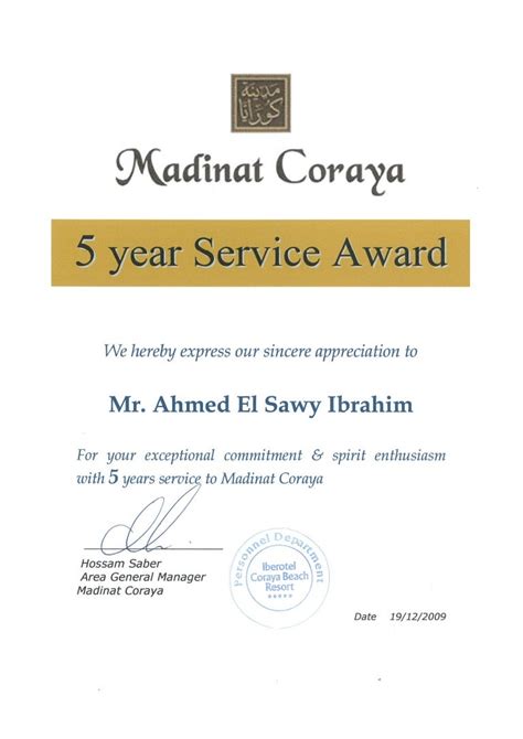 5 Year Service Awardpdf