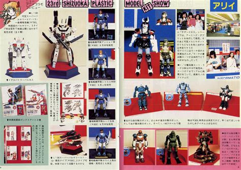 It has been serialized in kodansha's weekly shōnen magazine since march 2017. Revenge of the Retro Japanese Toy Adverts | Page 9 | skullbrain.org