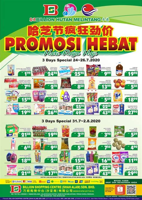 Tuesday, 5th of october 2021. BILLION Hutan Melintang Hari Raya Haji Promotion (24 July ...