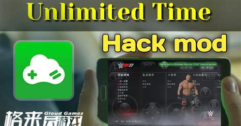 Download free android games today! Gloud game hack apk download|unlimited coins|no vpn ...