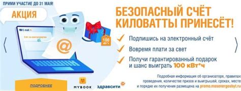 Уважаемый пользователь личного кабинета ао «мосэнергосбыт»! МОСЭНЕРГОСБЫТ Личный кабинет - Вход и Регистрация
